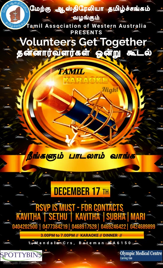 Tamil Karaoke Night